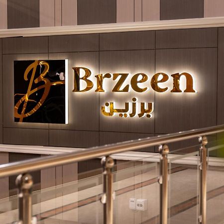 Brzeen Hotel Riadh Exterior foto