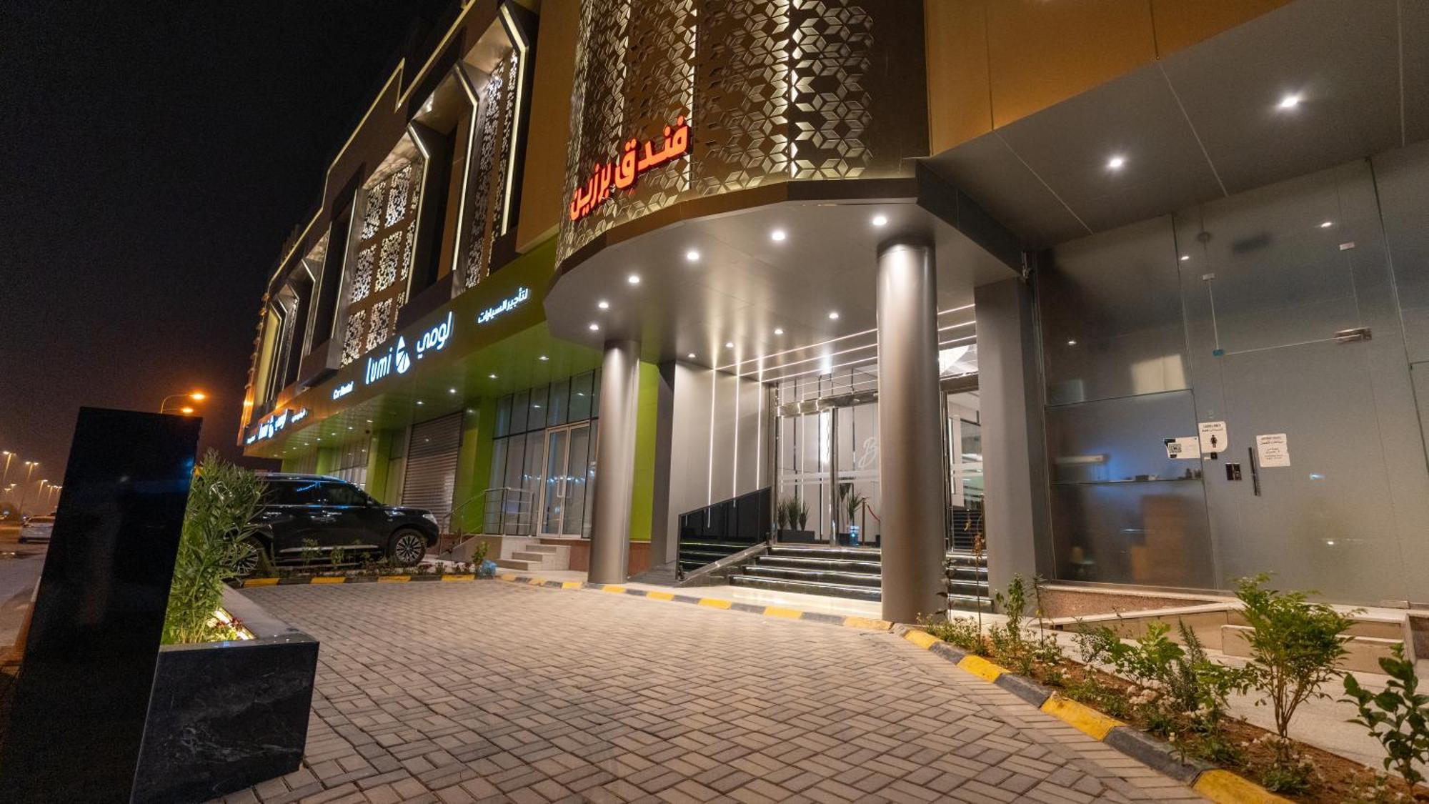 Brzeen Hotel Riadh Exterior foto