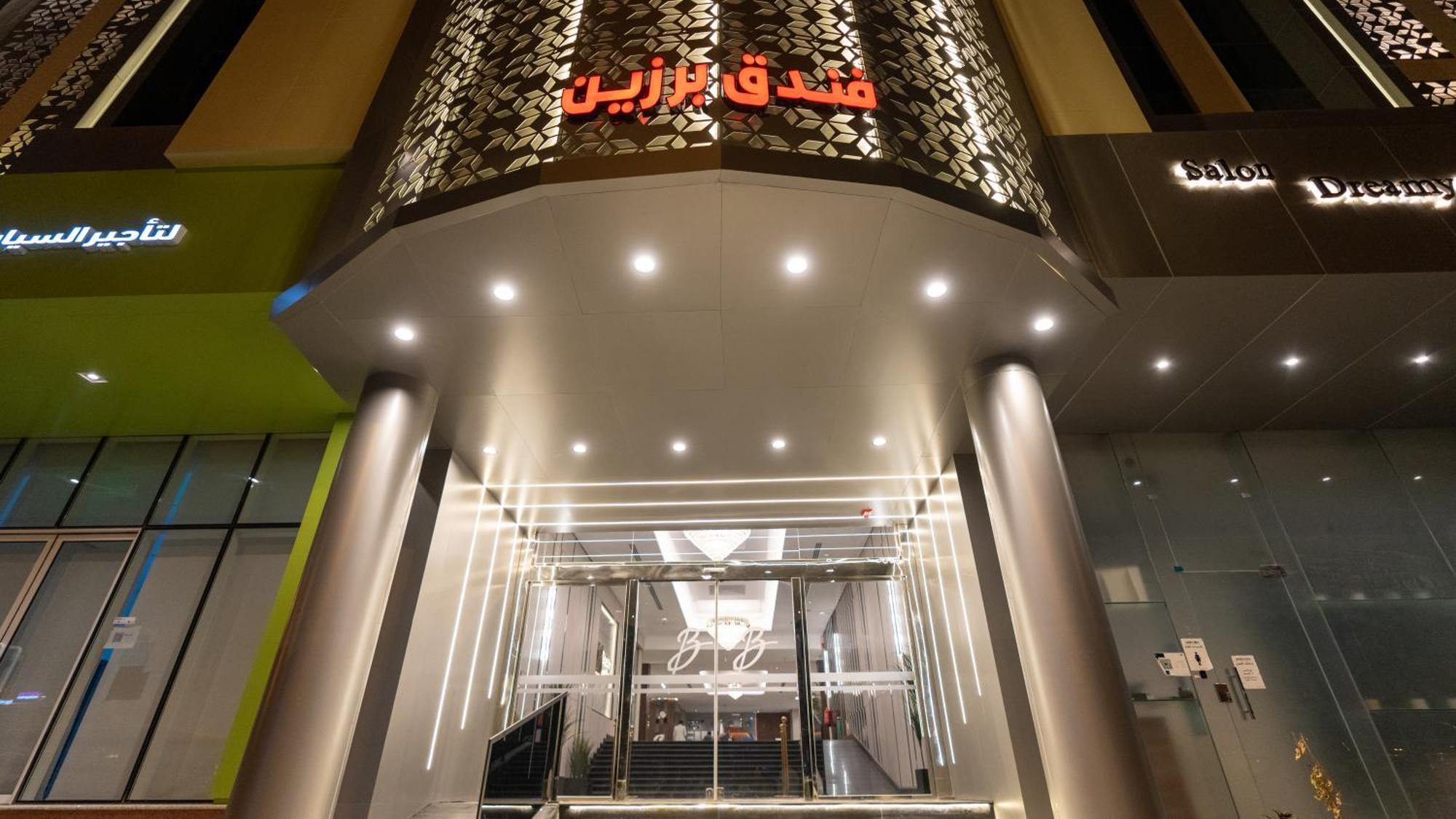 Brzeen Hotel Riadh Exterior foto