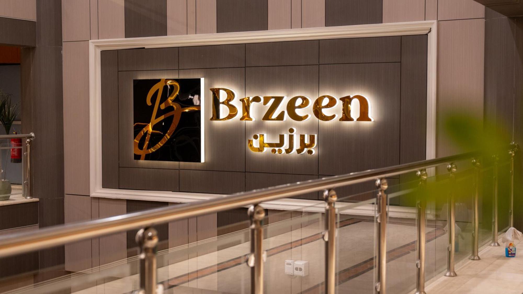 Brzeen Hotel Riadh Exterior foto
